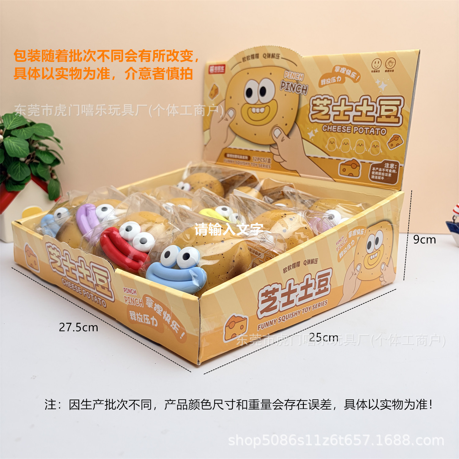 详情图