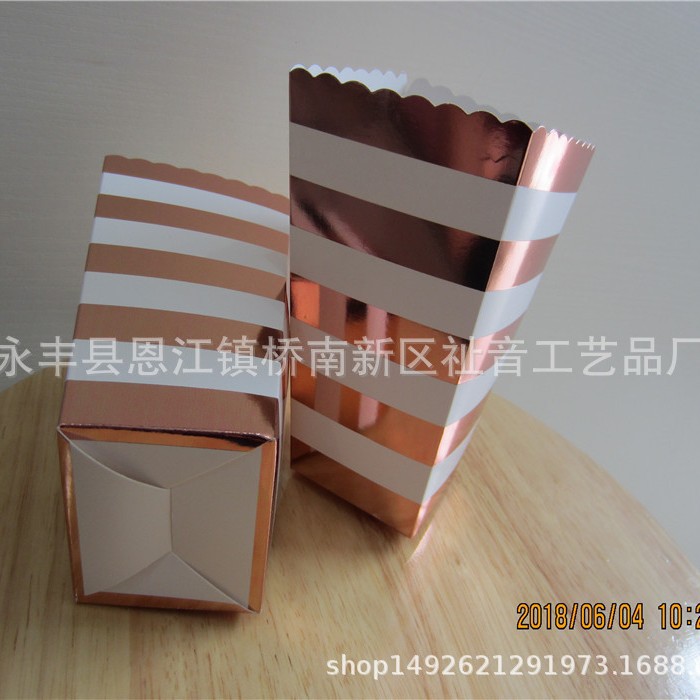 玫瑰金横条纹一次性创意时尚薯条爆米花炸鸡块干果类盒批发供应