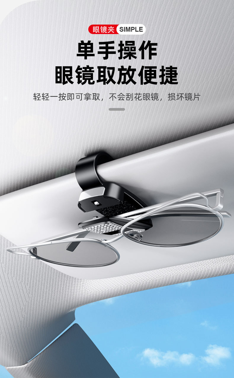 Car-Mounted Glasses Holder with Diamond-Encrusted Design, Interior Sunglasses Stand, Car Sun Visor Ticket and Card Storage Clip, High-End Feel