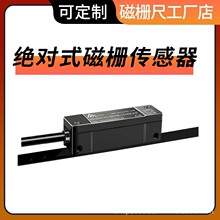 AG��դ��MSR5000����ͷMSR2000��ͷ��ͷ���������ֱ�����ﳧ��