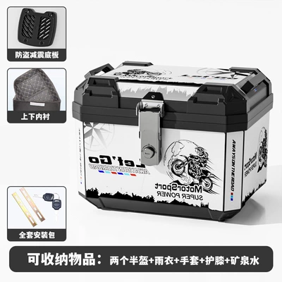 delivery, not made of aluminum alloy, Motorcycle trunk - lined-version-48l-white-knight-with-shock-absorbing-base-and-mounting-accessories