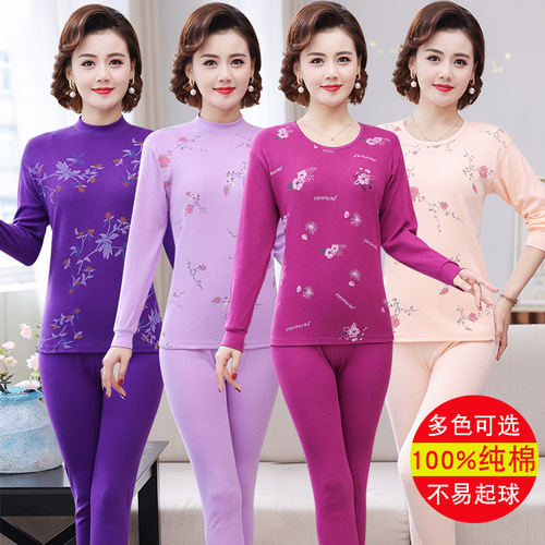 Elderly women's autumn clothes and autumn pants women's suits cotton sweaters women's pure cotton women's cotton middle-aged and elderly thermal underwear mother's style