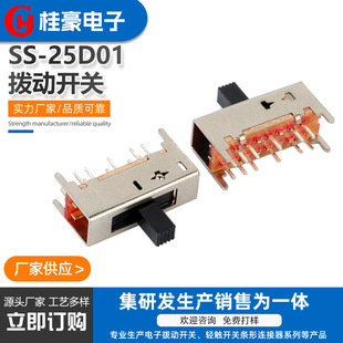 High Temperature Resistant 260 ° Ss-25D01 Series Five Gear Toggle Switch Toy Machine Sliding Long Life