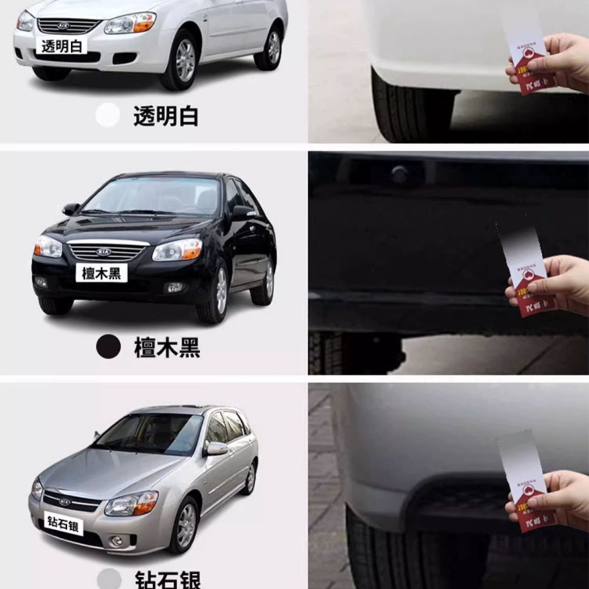 Kia Cerato Self-Painting Diamond Silver Touch-Up Pen Car Scratch Repair Paint Platinum Gray Silver Gray Black