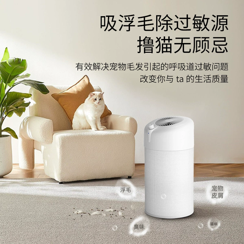 MKU бытовой очиститель воздуха для домашних животных внутреннее удаление аллергенов плавающая перхоть меха кошка и собака машина для удаления запаха заводское поколение