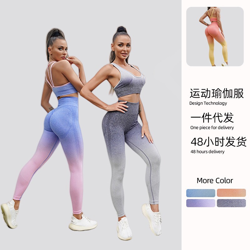 Strict selection sports yoga suit wholesale European and American fashion gradient vest fitness navel tight T-shirt long sleeve trousers Strict selection sports yoga suit wholesale European and American fashion gradient vest fitness navel tight T-shirt long sleeve trousers