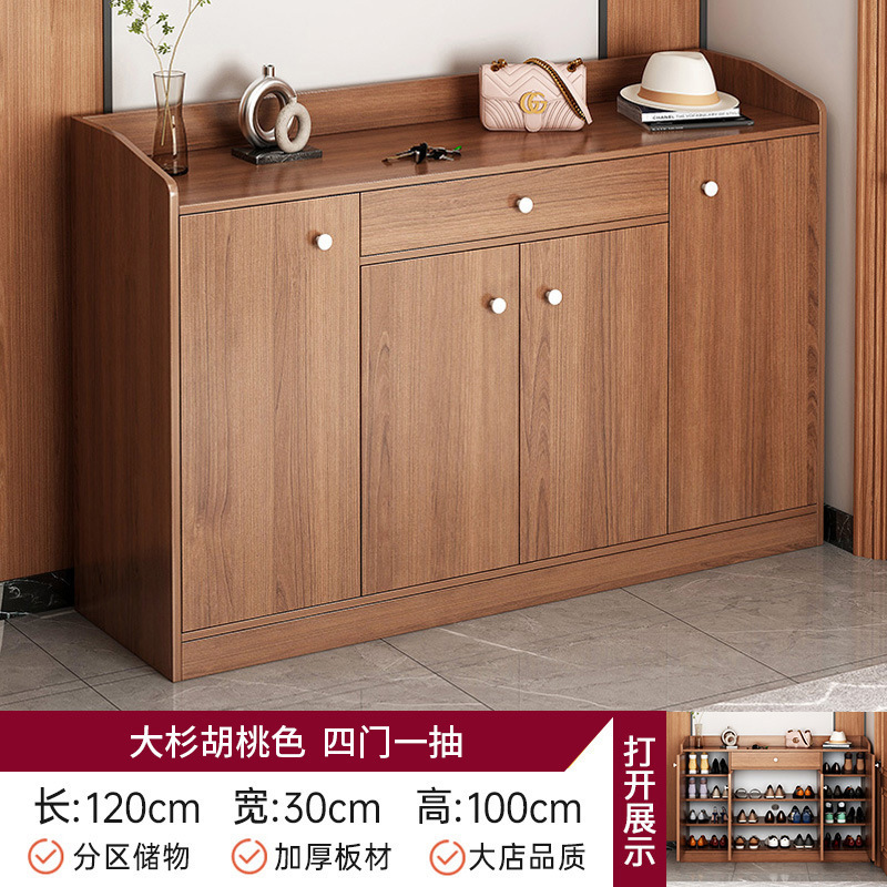 [둥근손잡이형, 문4개, 서랍1개] 오스기 호두색상 120*30*100cm