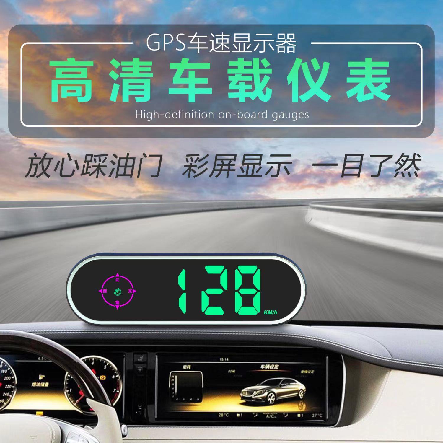 2024 새로운 전자 개 레이더 속도 측정 자동차 운전 다채로운 HUD 디스플레이 운전 조기 경보 장치