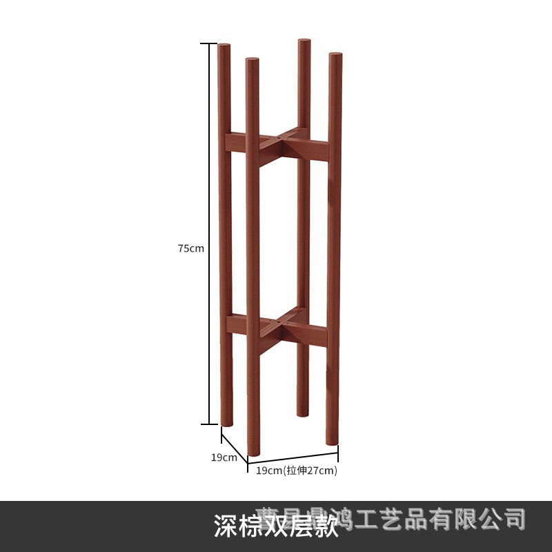 Estante de flores retráctil de cuatro patas, estante de maceta de madera, soporte de carne, fábrica directa de productos de bambú y madera para el hogar