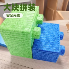 工場卸売 EPP 泡組み立てビルディングブロック知育玩具環境に優しい健康子供の早期教育ブロックビルディングブロックおもちゃ