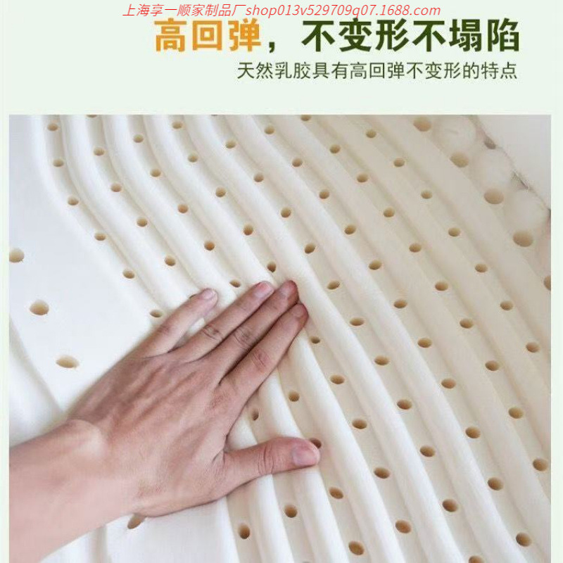 皇家泰国天然乳胶床垫单双人榻榻米席梦思学生宿舍加厚纯一体|undefined