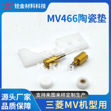 �S��ֱ�N���߽zMV466�մɉ|����C�������̖
