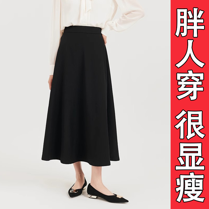 Professional summer black long skirt