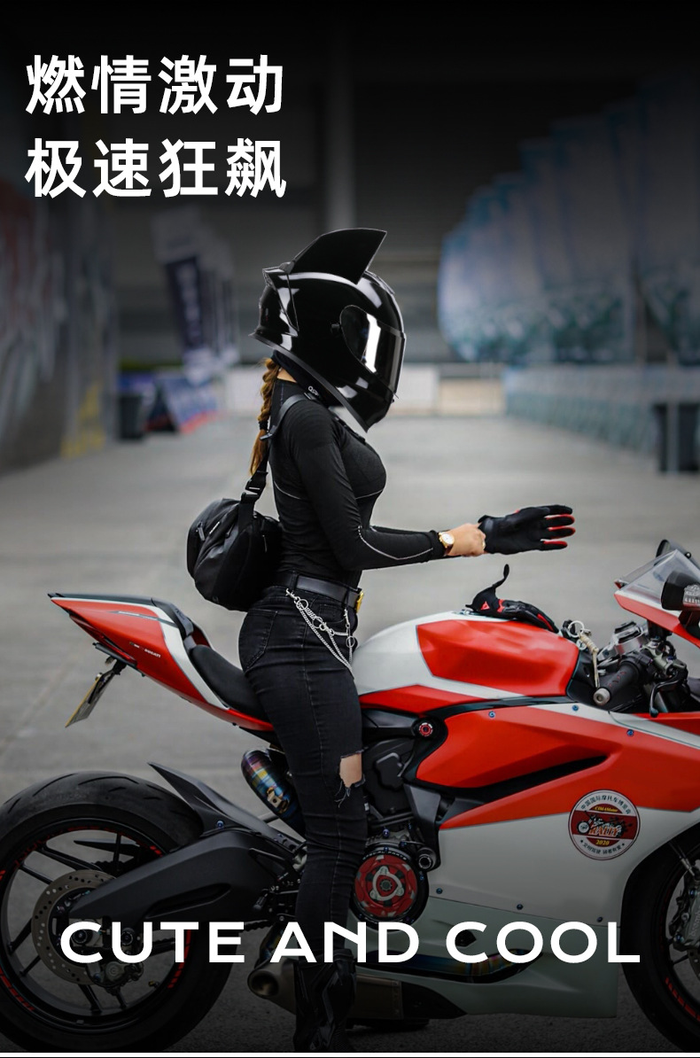 3C Certified Cat Ear Electric Motorcycle Helmet, Travel and Work Clothing, All-Season Bluetooth Personalized Motorcycle Full-Face Helmet