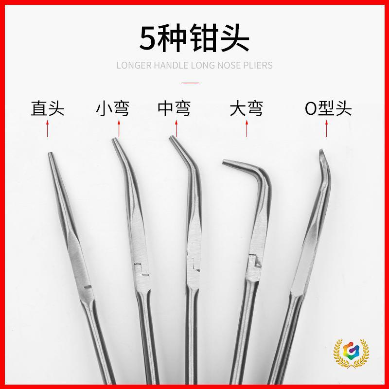 ✅加长尖嘴钳加长柄尖钳45度90度弯头弯嘴长嘴钳子11寸16寸O型夹