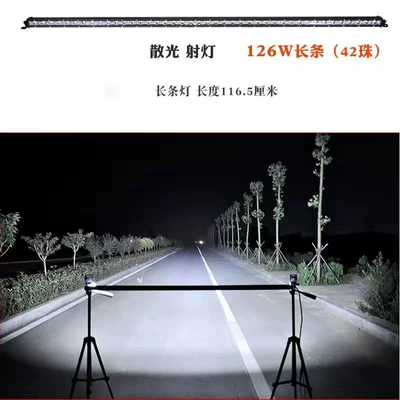 Motorcycle headlights, headlights — Row Long Strip Spotlight Truck - 114cm-single-row-42-beads-126w-white-light