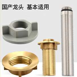 精钢加长直脚双孔面盆龙头台盆单冷水龙头进水口4分四分直角配件