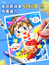 ?��ϩ�R�˹P��ͯˮ�ʹP�PоС�W�����g������͸ɫ�ɯBɫ�׃�