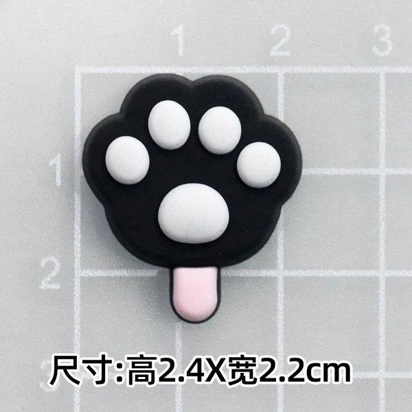 Black hands and feet prints from soft rubber, ice cream, 1.9×3.3cm