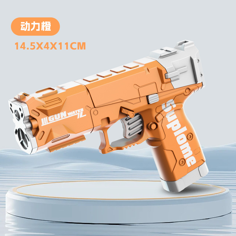 LX-오렌지 아이스폭수 물총