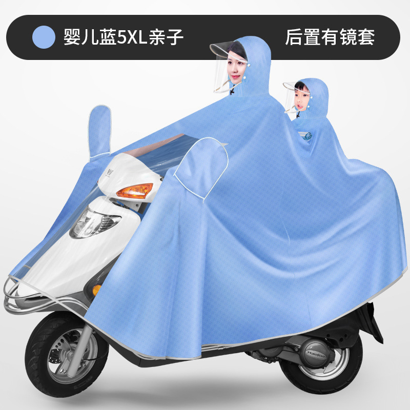 Chaqueta de lluvia para tres padres e hijos, coche eléctrico, madre e hijo, doble engrosado y largo, batería de lluvia a prueba de tormentas de todo el cuerpo, chaqueta de lluvia para motocicleta
