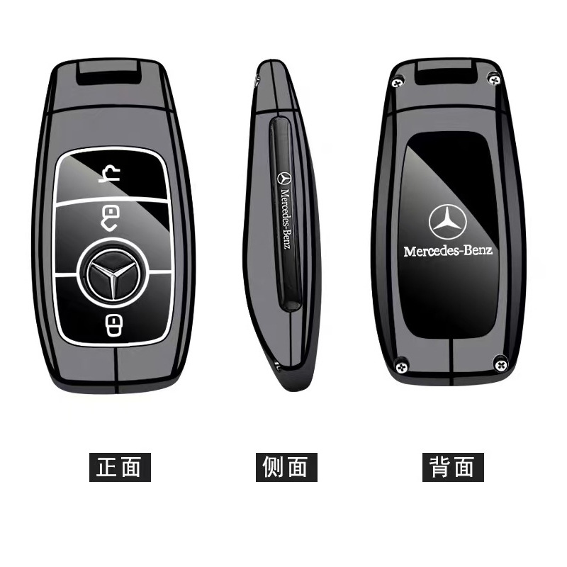 Suitable for Mercedes-Benz C260L Key Cover C-Class C200L/Glc300L New E-Class E300L Car Bag Glb Buckle Gle