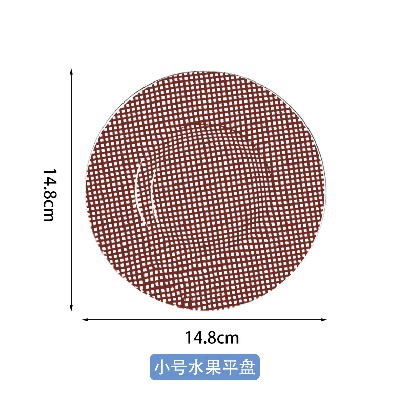 14.8CM Dopamina Pequeña Fruit Plate - Brown H01807 Brown