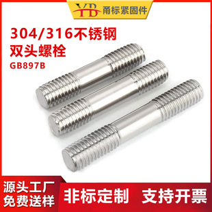 304���P��p�^�ݽz�U���^����˨���z�B�������UM3M4M5M6M8M10-M24