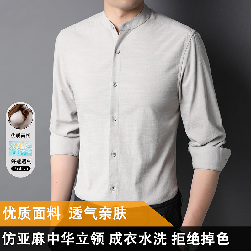 Autumn New Simple Solid Color Stand Collar Casual Men's Long-Sleeve Fashion Versatile Chinese Tang Suit Shirt for Men