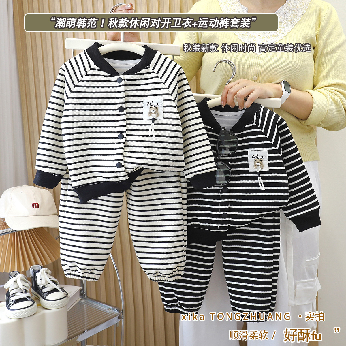 Trajes infantiles de otoño nuevos niños cardigan casuales suéter bebé dos piezas de manga larga ropa infantil de otoño image 3