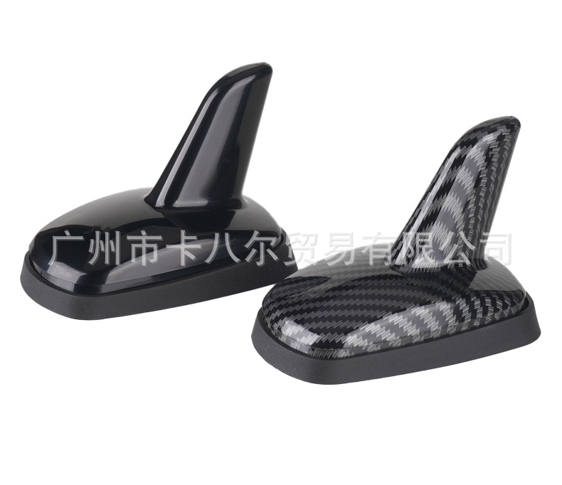 Source Manufacturer Car Modified Carbon Fiber Pattern Antenna Water Transfer Modified Shark Fin Antenna Wireless Roof Antenna