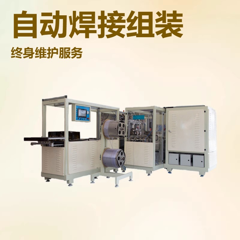 PVC经济引流尿袋全自动生产线 袋体短管逆流膜自动焊接组装十字阀