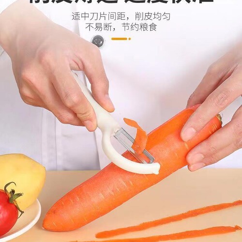 Peeler Peeling Knife Stainless Steel Peeler Multifunctional Peeling Knife Stainless Steel Melon Planer