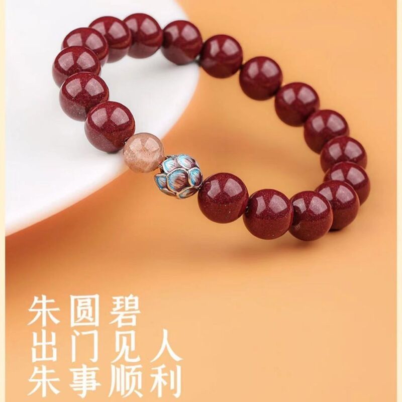 批发天然原矿朱砂静心手串女款紫金沙佛珠手链男士蛇年转运珠礼物|undefined