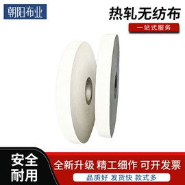 纺粘无纺布;针刺无纺布;热轧无纺布