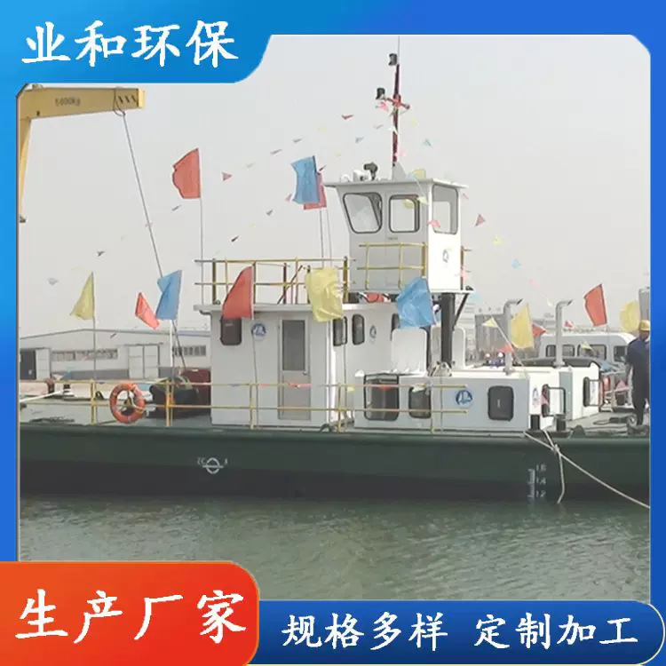 业和船舶 工作船 移锚艇 抛锚艇 多功能水上办公平台