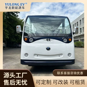 Custom Electric Tourist Sightseeing Car 8-Seater Shuttle Bus
