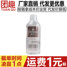 日文云尼沙润滑油200ml 夫妻房事免洗人体润滑剂成人情趣性用品