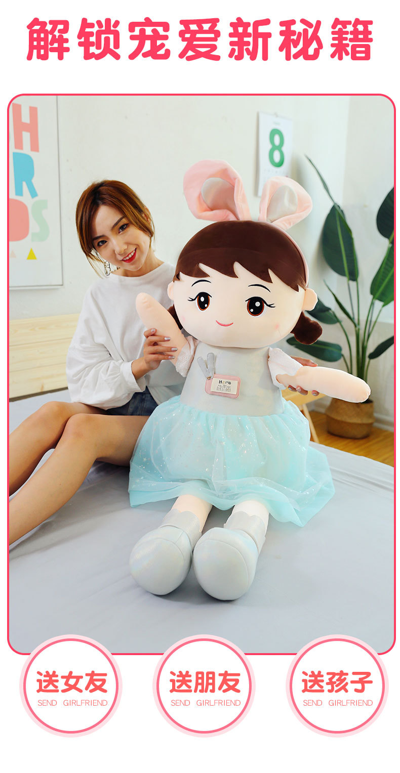 贝尔娃娃 (19).jpg