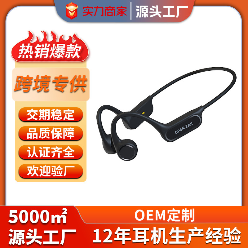 X2骨传导蓝牙耳机不入耳蓝牙无线耳机ai智能翻译耳机柏林之声