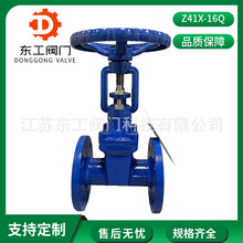 Z41X-16Q ���Uܛ�ܷ��l�y���������ԁ�ˮ���������_�P�l���yDN100