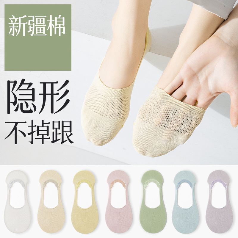 Socks women's summer thin cotton boat socks 40 ultra-thin shallow mouth invisible socks mesh spring and summer women's socks cotton socks
