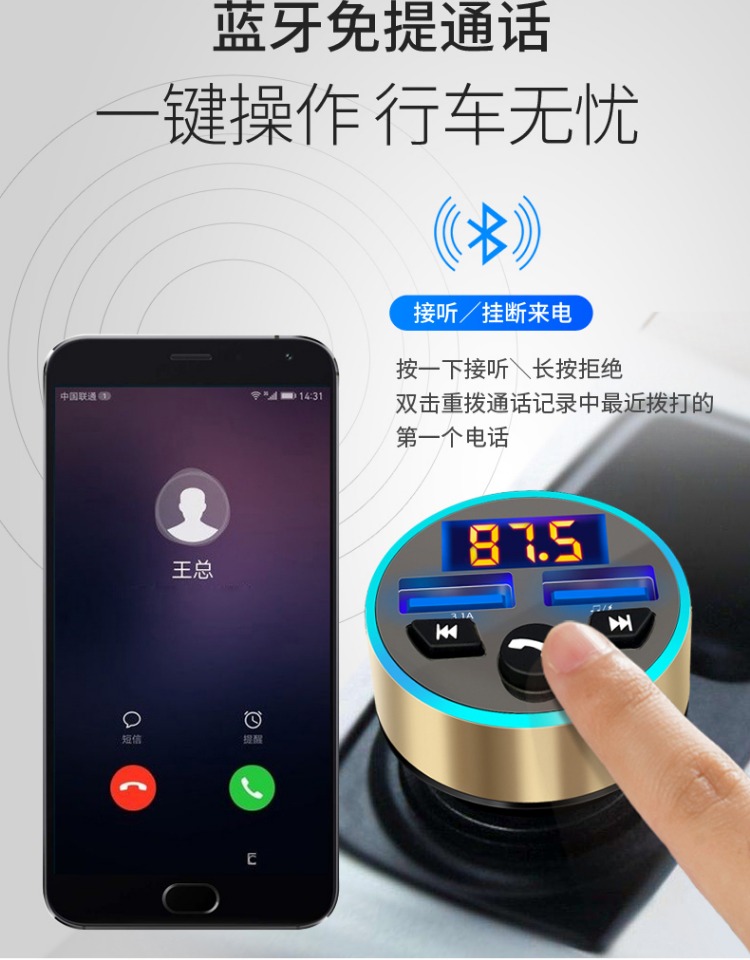 Car MP3 Player MUltifUnctional Car Cigarette Lighter Car Charger BlUetooth Receiver Hands-free MUsic U Disk