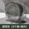 Light luxury bone spitting dish - gray [small set of base + 8 dishes]