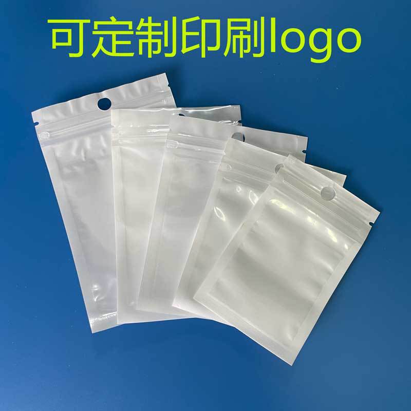 珠光膜骨袋饰品包装袋手机壳数据线自封袋渔具包装袋半透明胶袋子