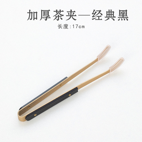 Wholesale tea ceremony clips, tea cleaning tools, tea clips, Kung Fu tea set accessories, tea cup clips, wooden tea tweezers