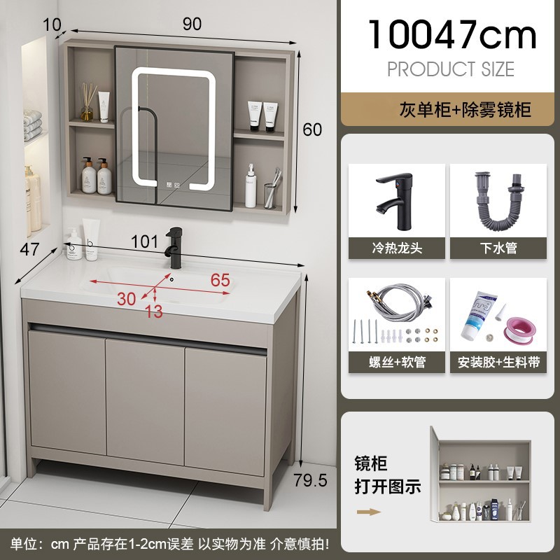 Gabinete de baño de piso de aluminio espacial combinación de inodoro cerámico moderno y minimalista lavabo de lavabo