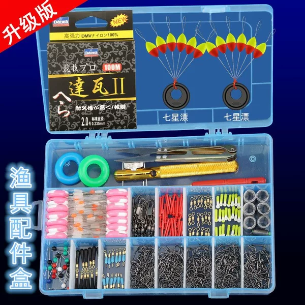 Fishhook set, complete fishing equipment, space beans, lead sinkers, float holders, figure-eight rings, combination fishing gear accessories box