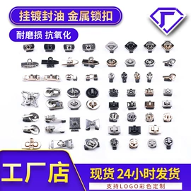 钮扣;胸针;洗唛、商标