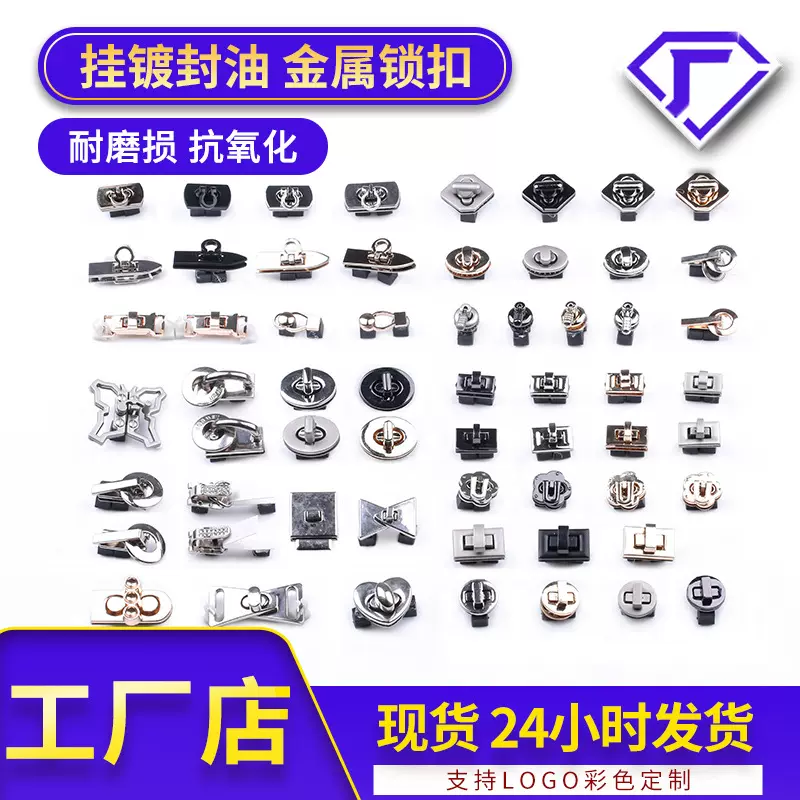 工厂直销金属四合扣不规则LOGO纽扣高品质风衣扣子高级感闪电发货